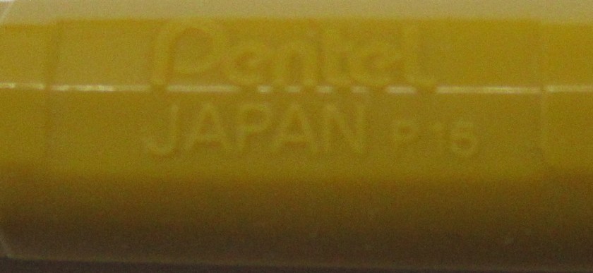 Cutout (Gen 5 - P219)