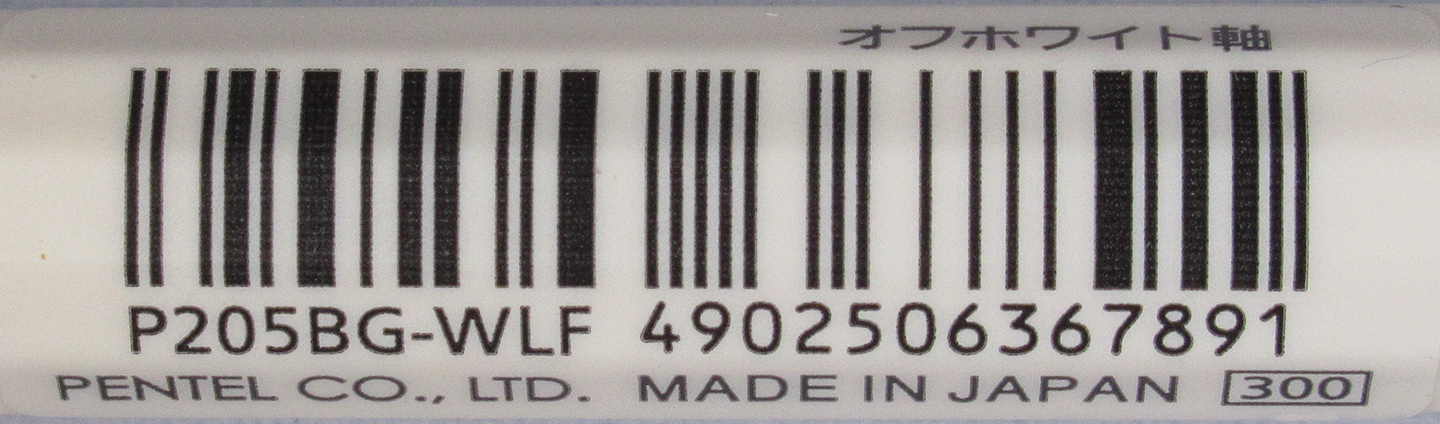 Label - P205BG-WLF (Gen 6)